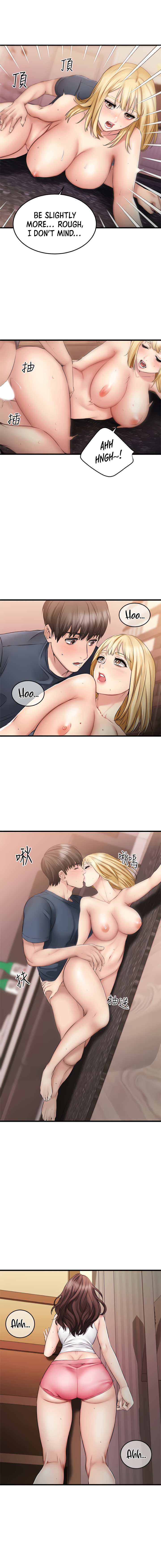 My Female Friend Who Crossed The Line chapter 6 page 13