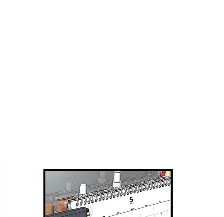 My First and Last chapter 10 page 57