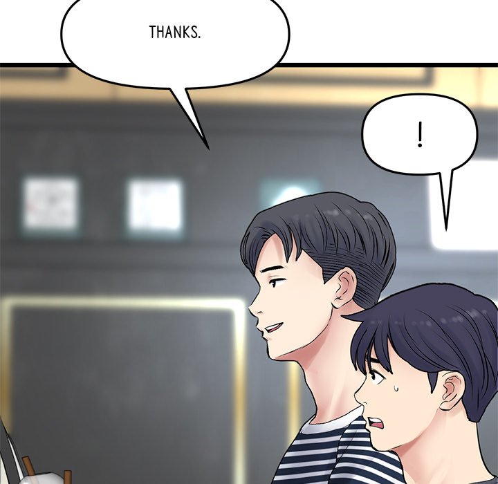 My First and Last chapter 10 page 151