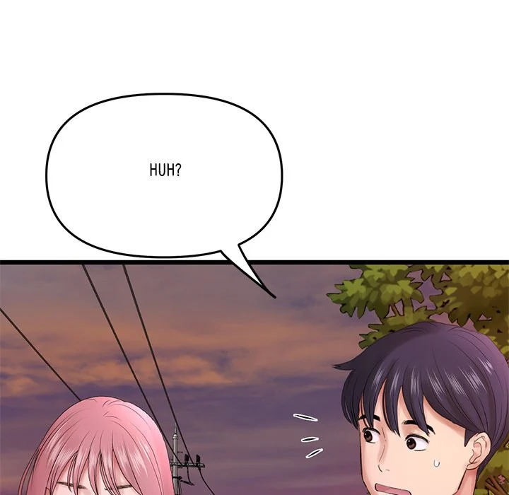 My First and Last chapter 16 page 51