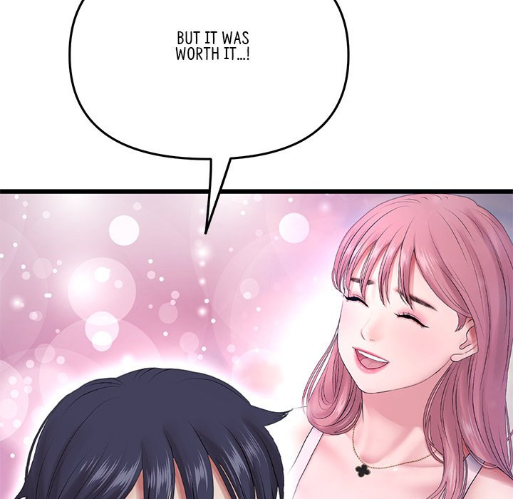 My First and Last chapter 16 page 130
