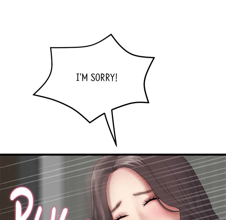 My First and Last chapter 17 page 15