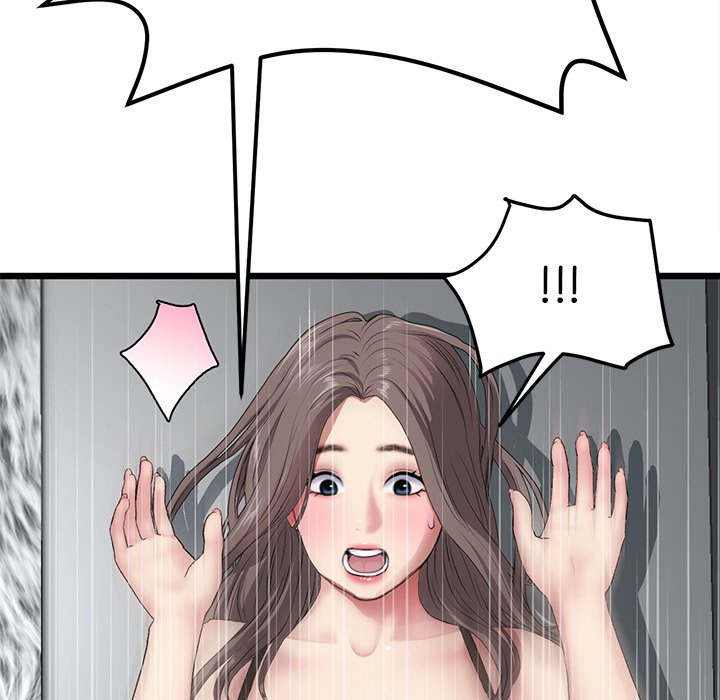 My First and Last chapter 17 page 173