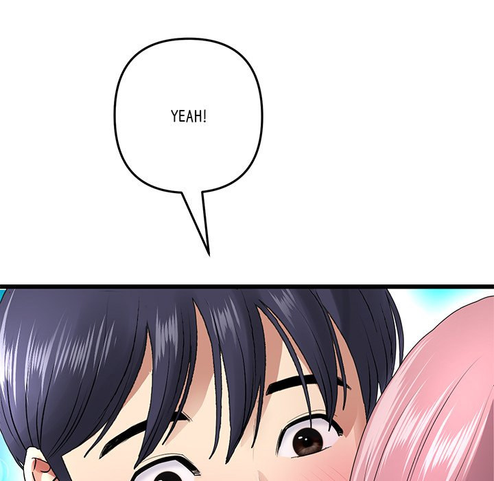 My First and Last chapter 19 page 216