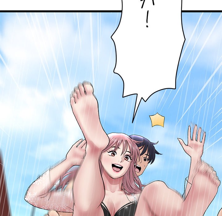 My First and Last chapter 20 page 18