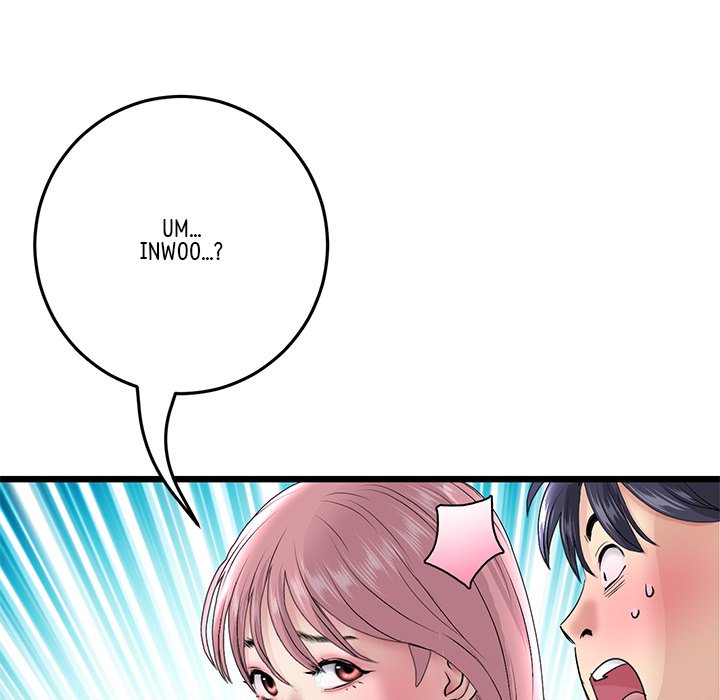 My First and Last chapter 20 page 71