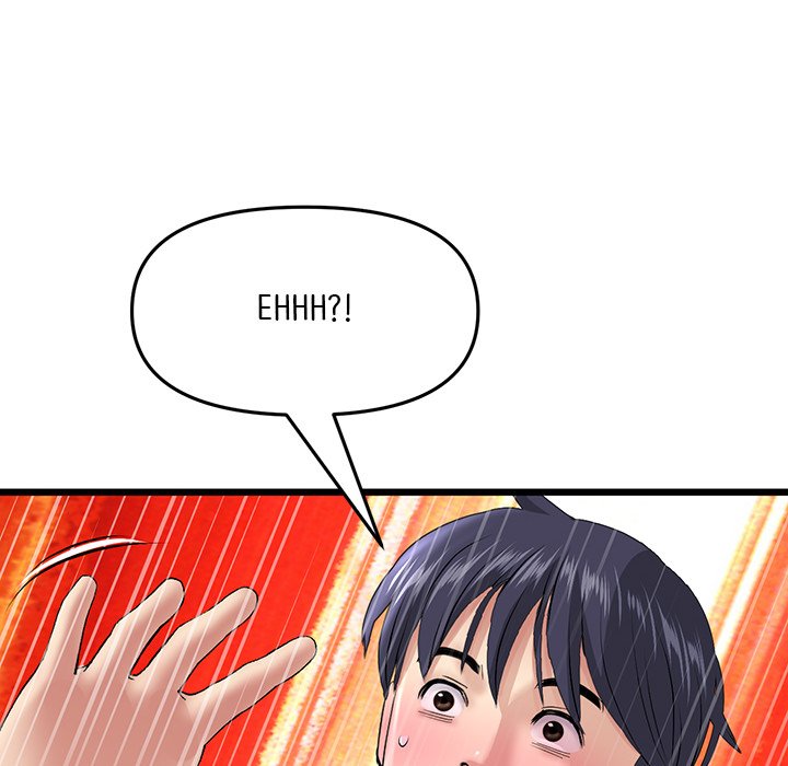 My First and Last chapter 20 page 74