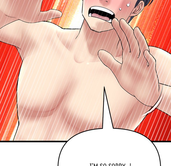 My First and Last chapter 20 page 75