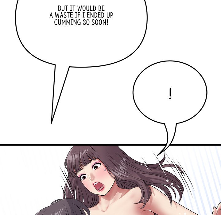 My First and Last chapter 21 page 146