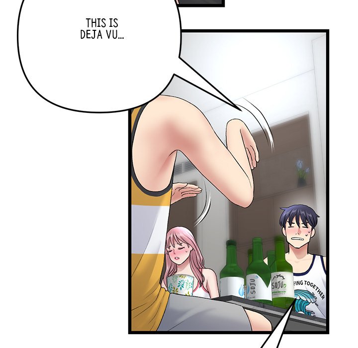 My First and Last chapter 23 page 125