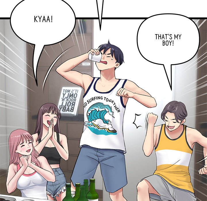 My First and Last chapter 23 page 139