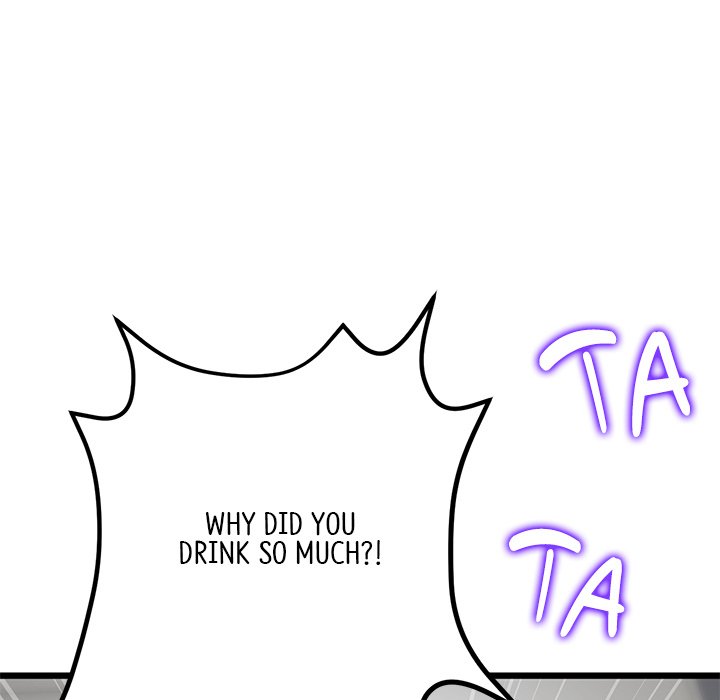 My First and Last chapter 23 page 144