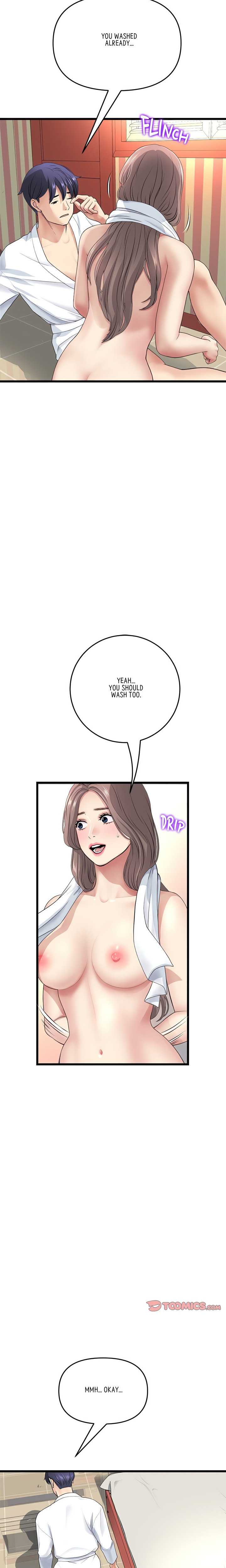 My First and Last chapter 33 page 14
