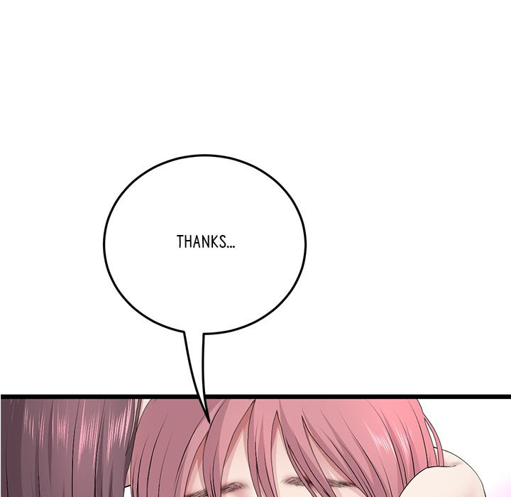 My First and Last chapter 34 page 123