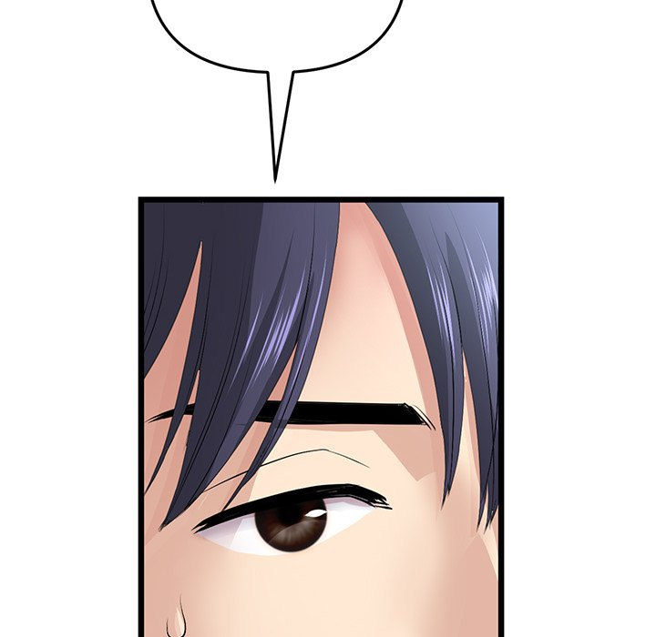 My First and Last chapter 34 page 162