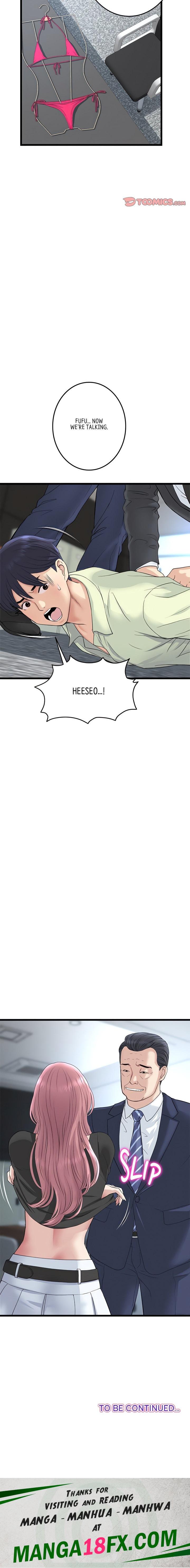 My First and Last chapter 38 page 27