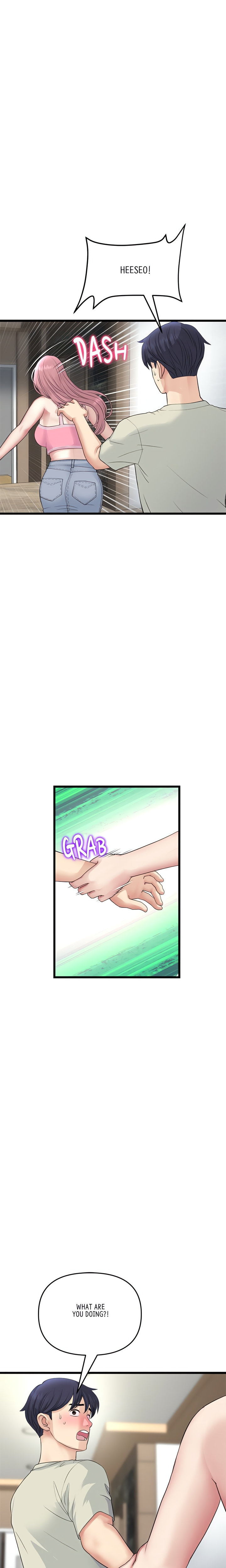 My First and Last chapter 49 page 7