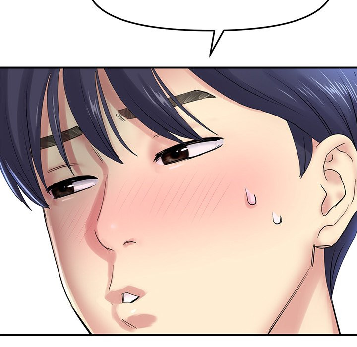 My First and Last chapter 5 page 13