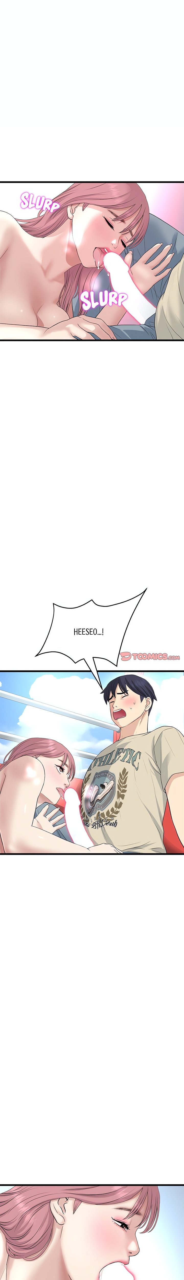 My First and Last chapter 59 page 16