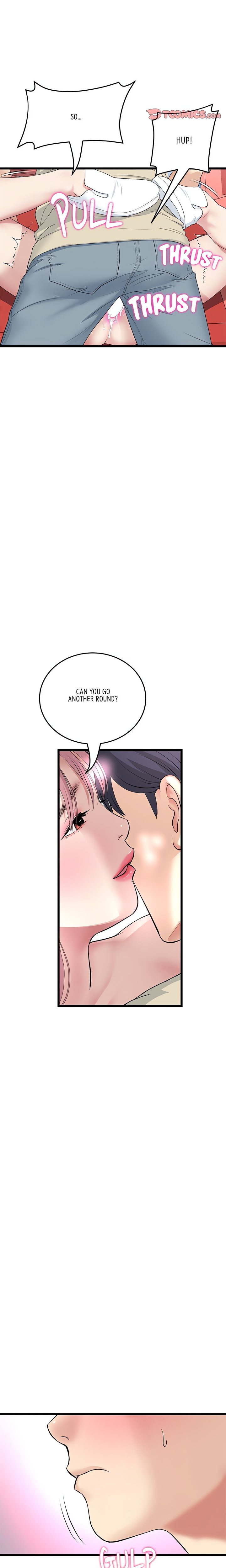My First and Last chapter 60 page 3