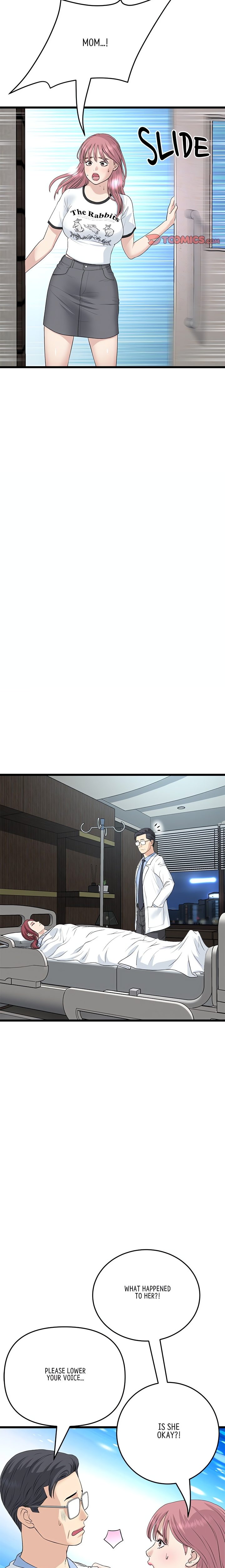 My First and Last chapter 61 page 13