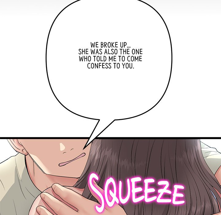 My First and Last chapter 63 page 206