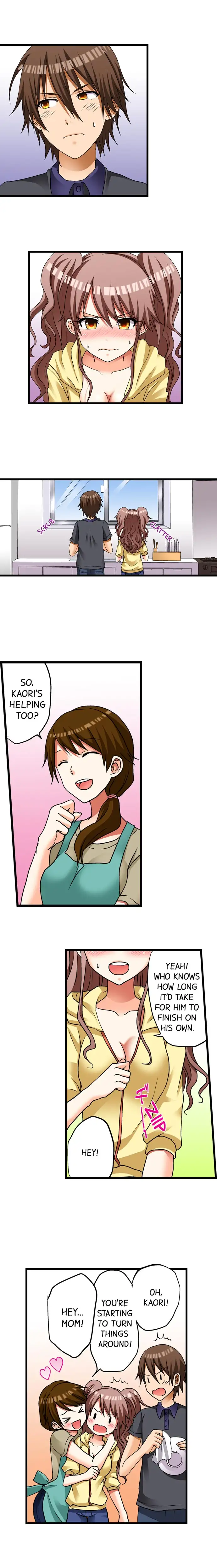 My First Time is with… My Little Sister!? chapter 14 page 3