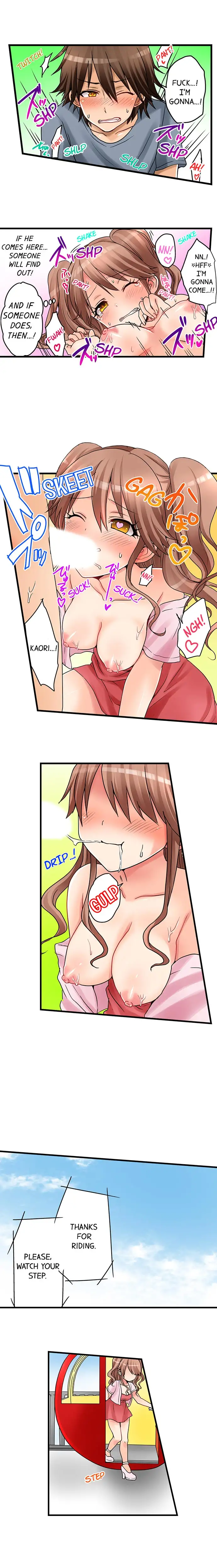 My First Time is with… My Little Sister!? chapter 25 page 8
