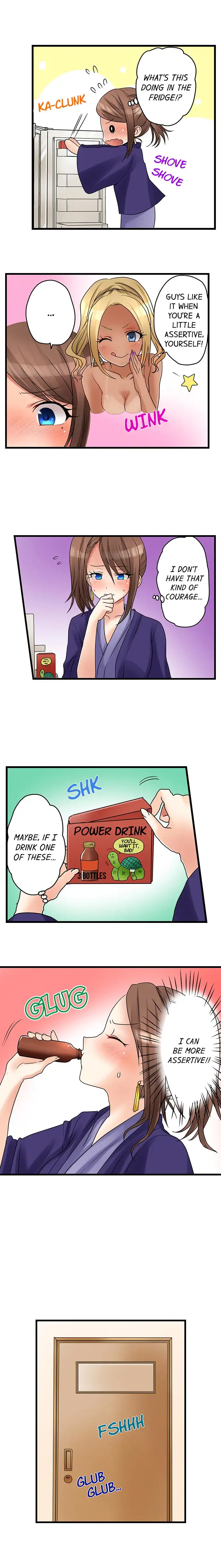 My First Time is with… My Little Sister!? chapter 27 page 5