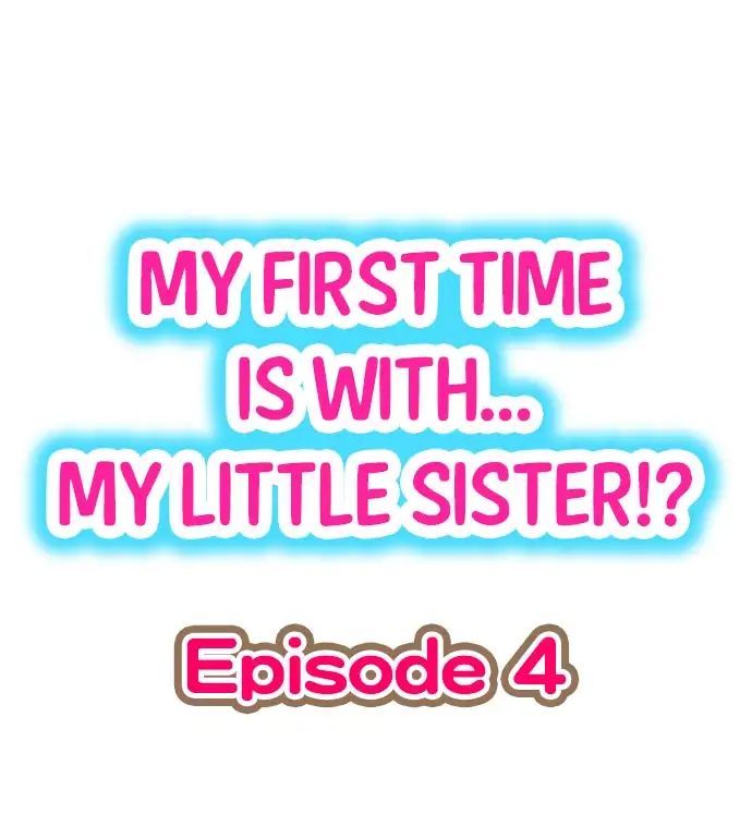 My First Time is with… My Little Sister!? chapter 4 page 1