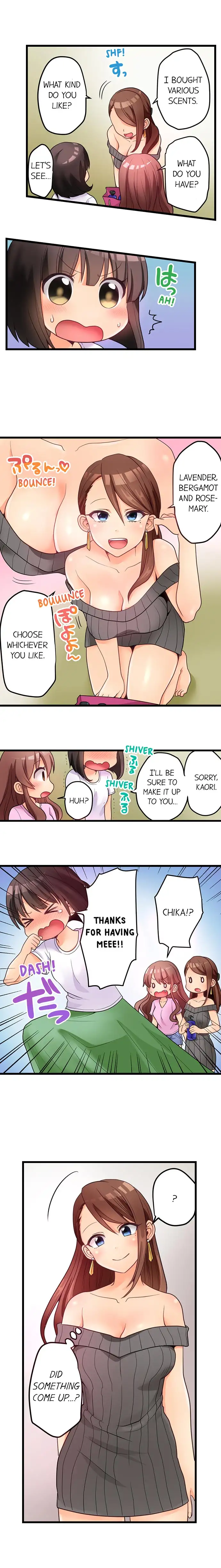 My First Time is with… My Little Sister!? chapter 44 page 9
