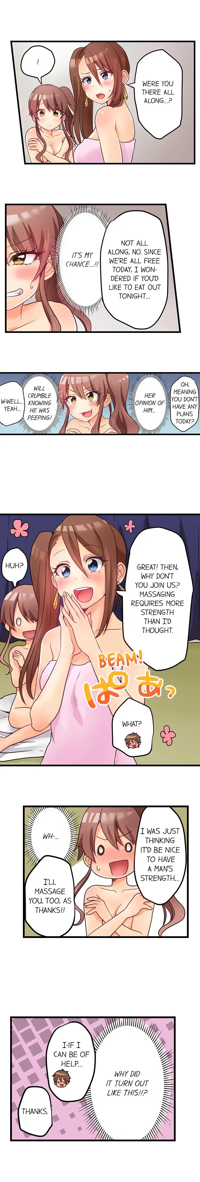 My First Time is with… My Little Sister!? chapter 45 page 8