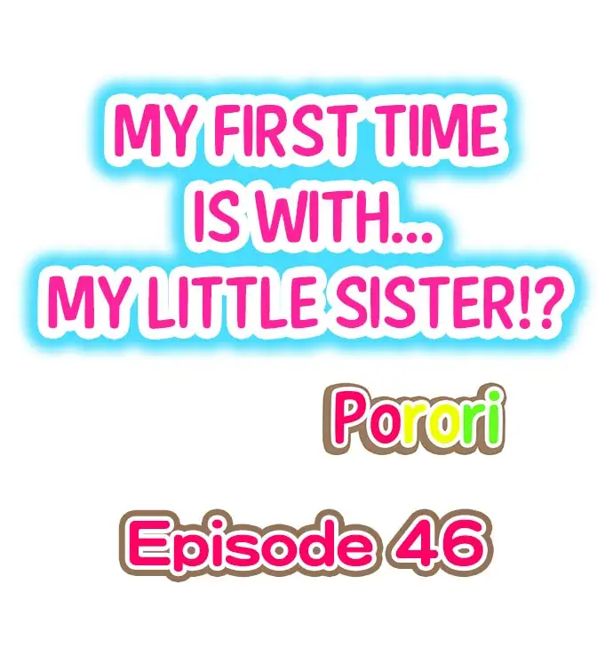 My First Time is with… My Little Sister!? chapter 46 page 1