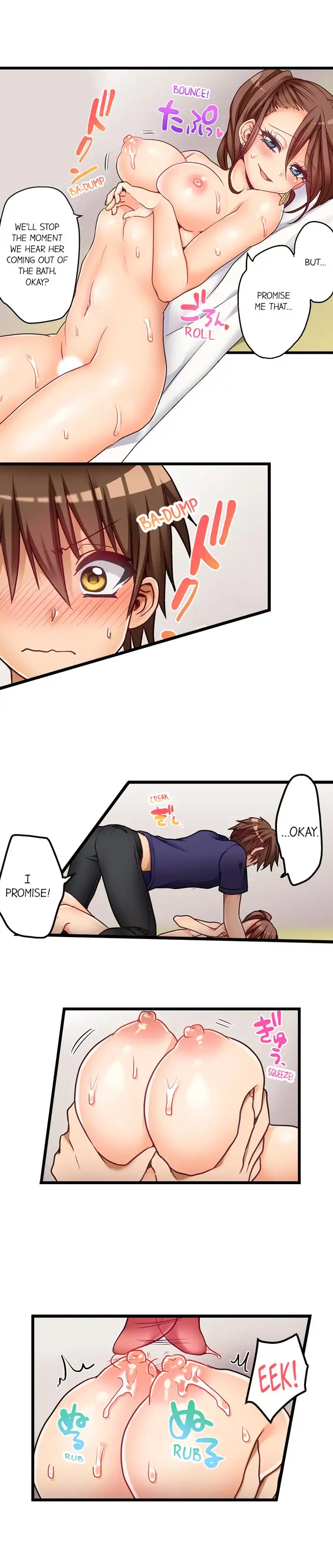 My First Time is with… My Little Sister!? chapter 47 page 5