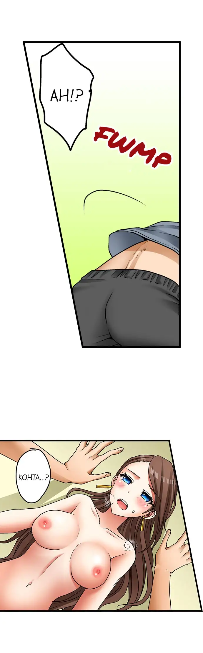 My First Time is with… My Little Sister!? chapter 5 page 2
