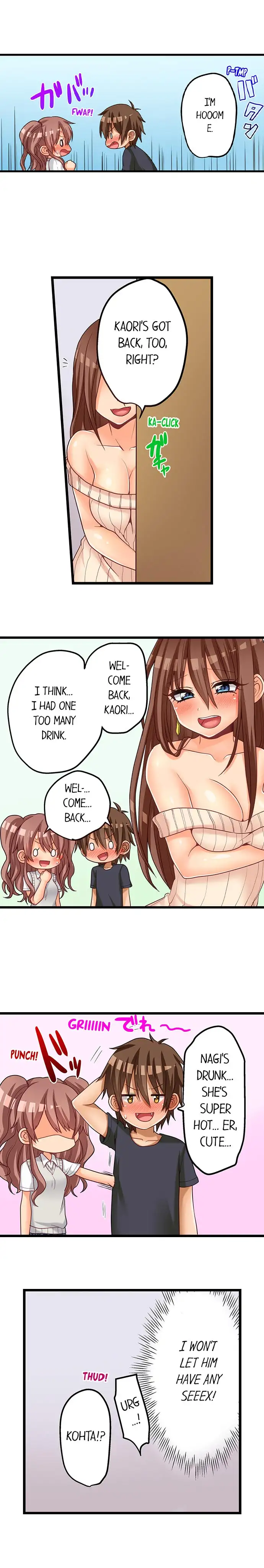 My First Time is with… My Little Sister!? chapter 51 page 9
