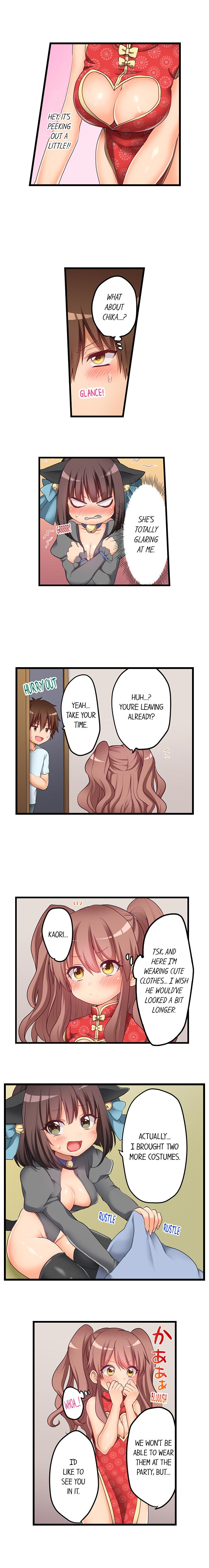 My First Time is with… My Little Sister!? chapter 58 page 7