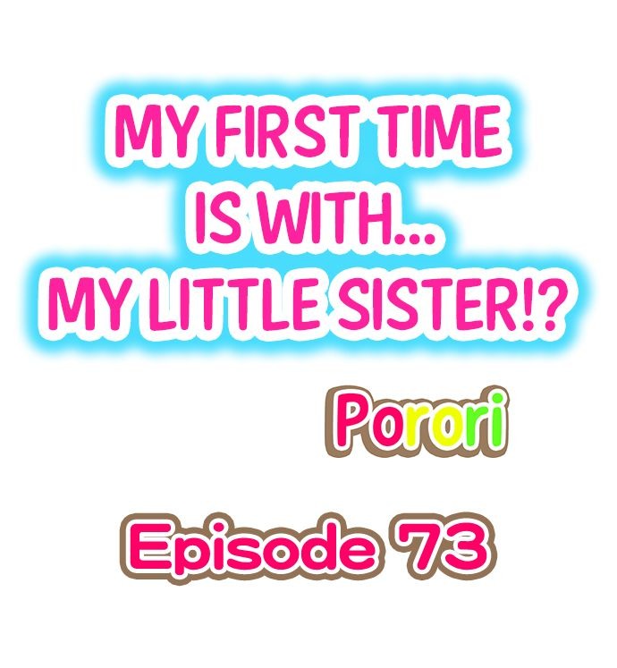 My First Time is with… My Little Sister!? chapter 73 page 1