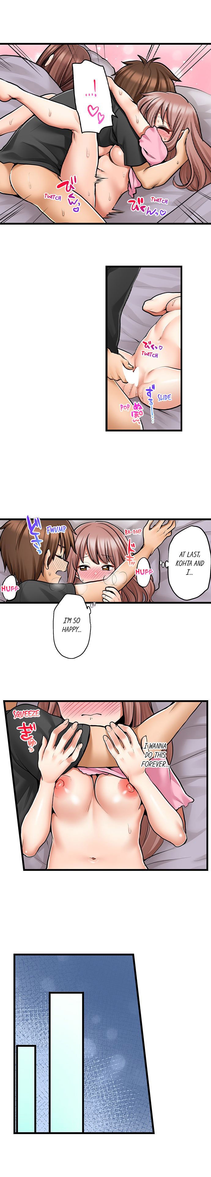 My First Time is with… My Little Sister!? chapter 75 page 8