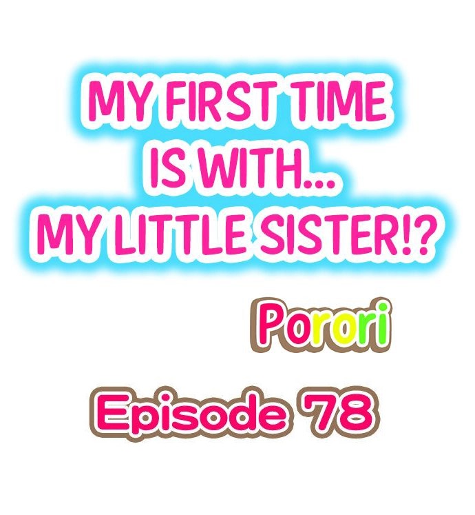 My First Time is with… My Little Sister!? chapter 78 page 1
