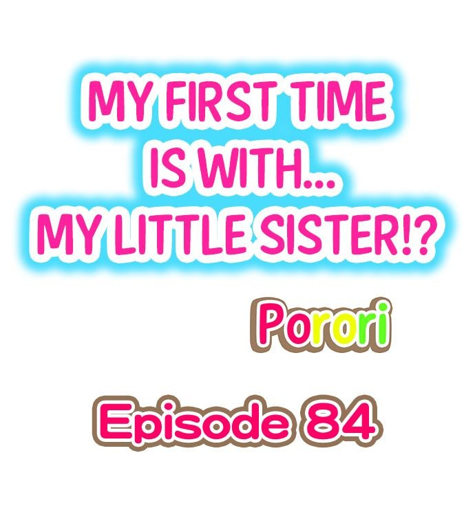 My First Time is with… My Little Sister!? chapter 84 page 1