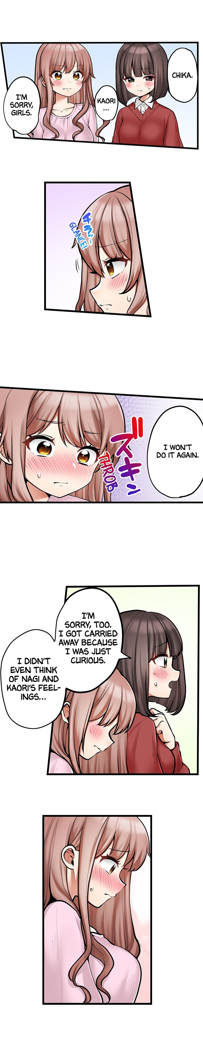 My First Time is with… My Little Sister!? chapter 95 page 5