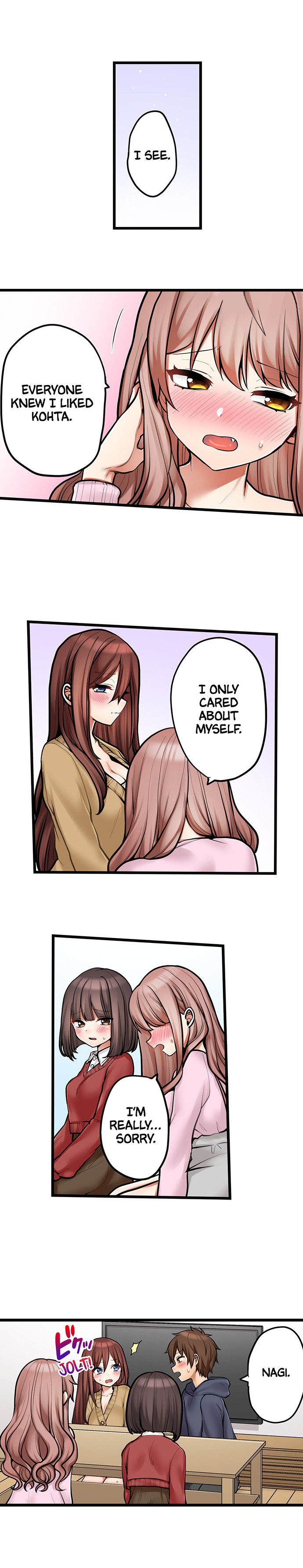 My First Time is with… My Little Sister!? chapter 95 page 6