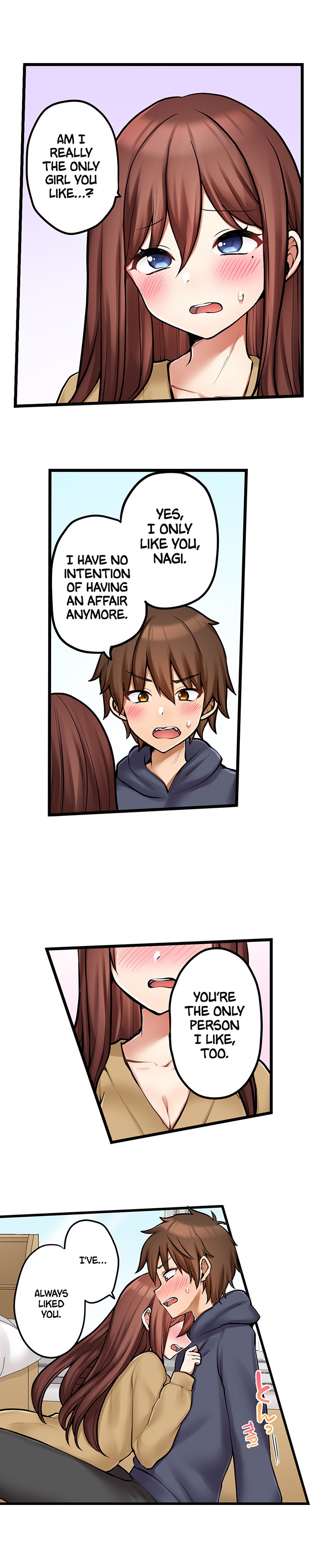 My First Time is with… My Little Sister!? chapter 96 page 5