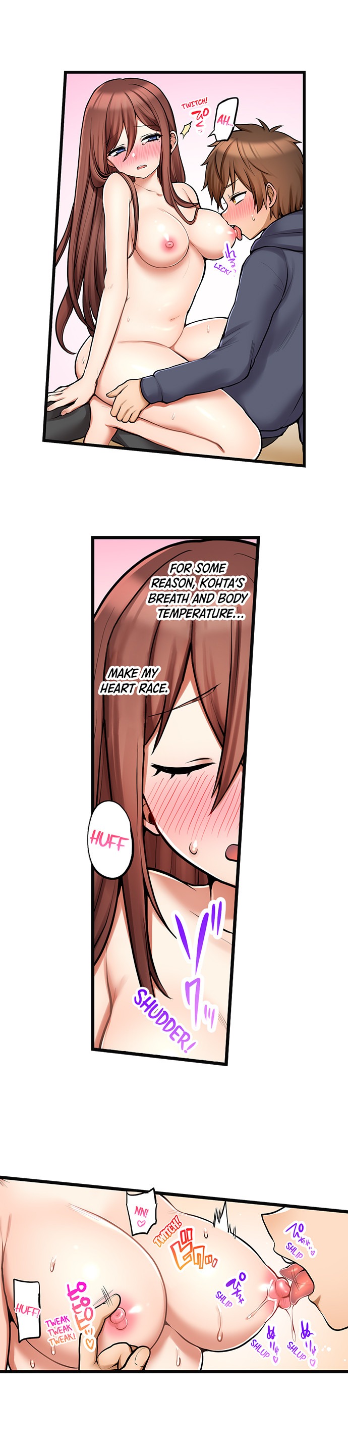 My First Time is with… My Little Sister!? chapter 97 page 2
