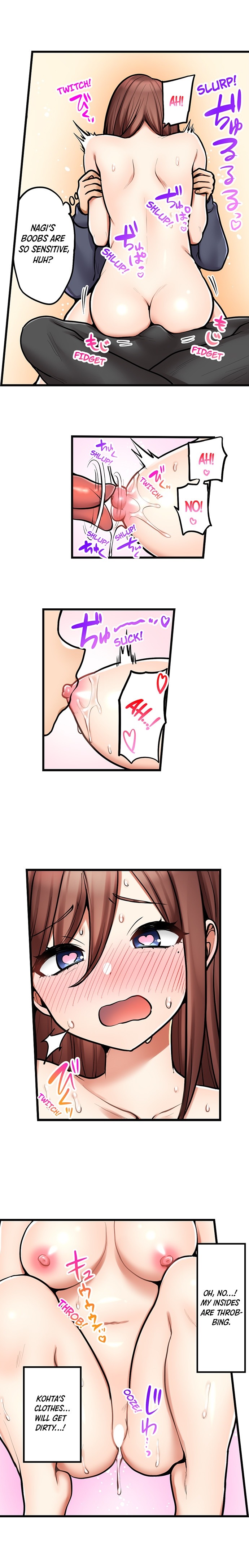 My First Time is with… My Little Sister!? chapter 97 page 3