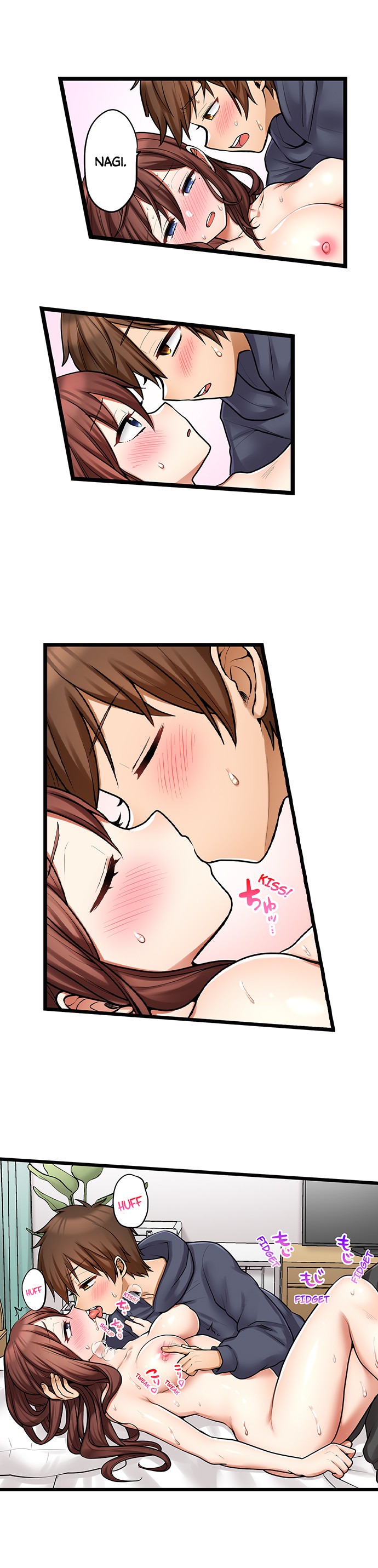 My First Time is with… My Little Sister!? chapter 97 page 7