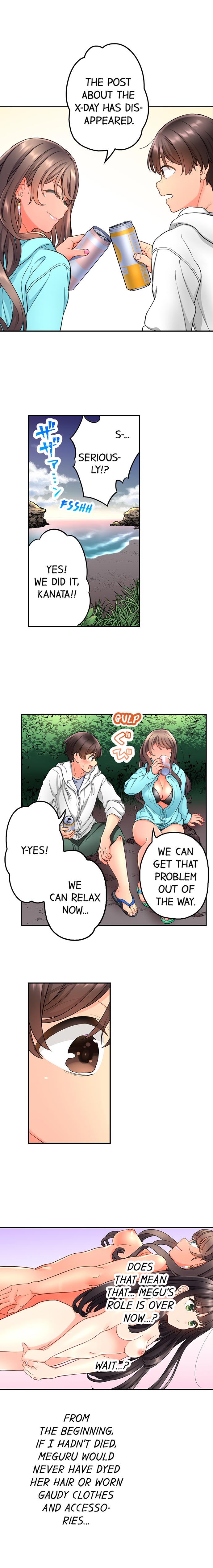 My Friend Came Back From the Future to Fuck Me chapter 25 page 4