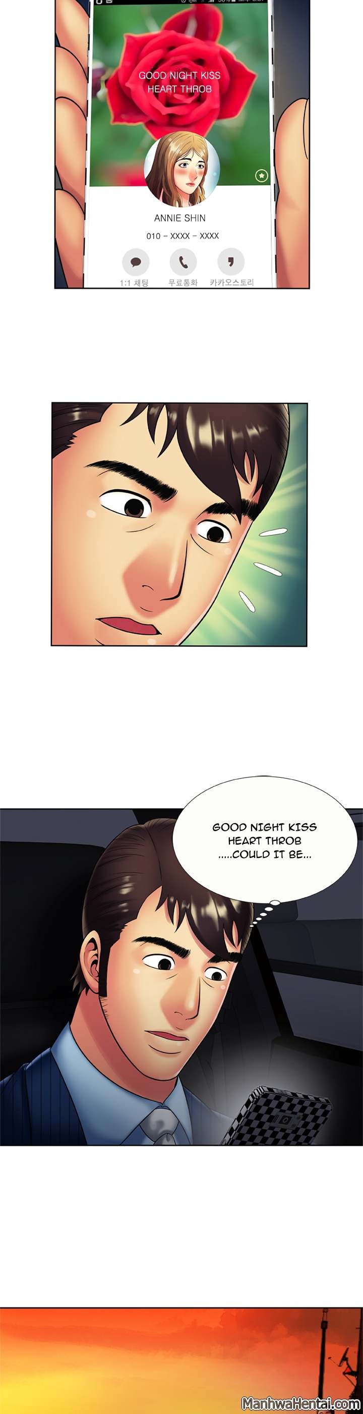My Friend's Dad chapter 16 page 9