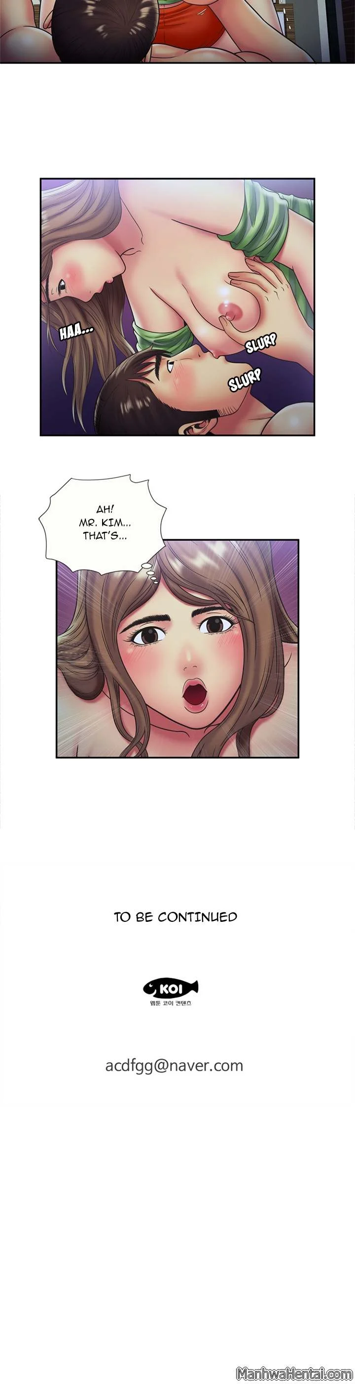 My Friend's Dad chapter 23 page 16